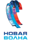 Новая волна
