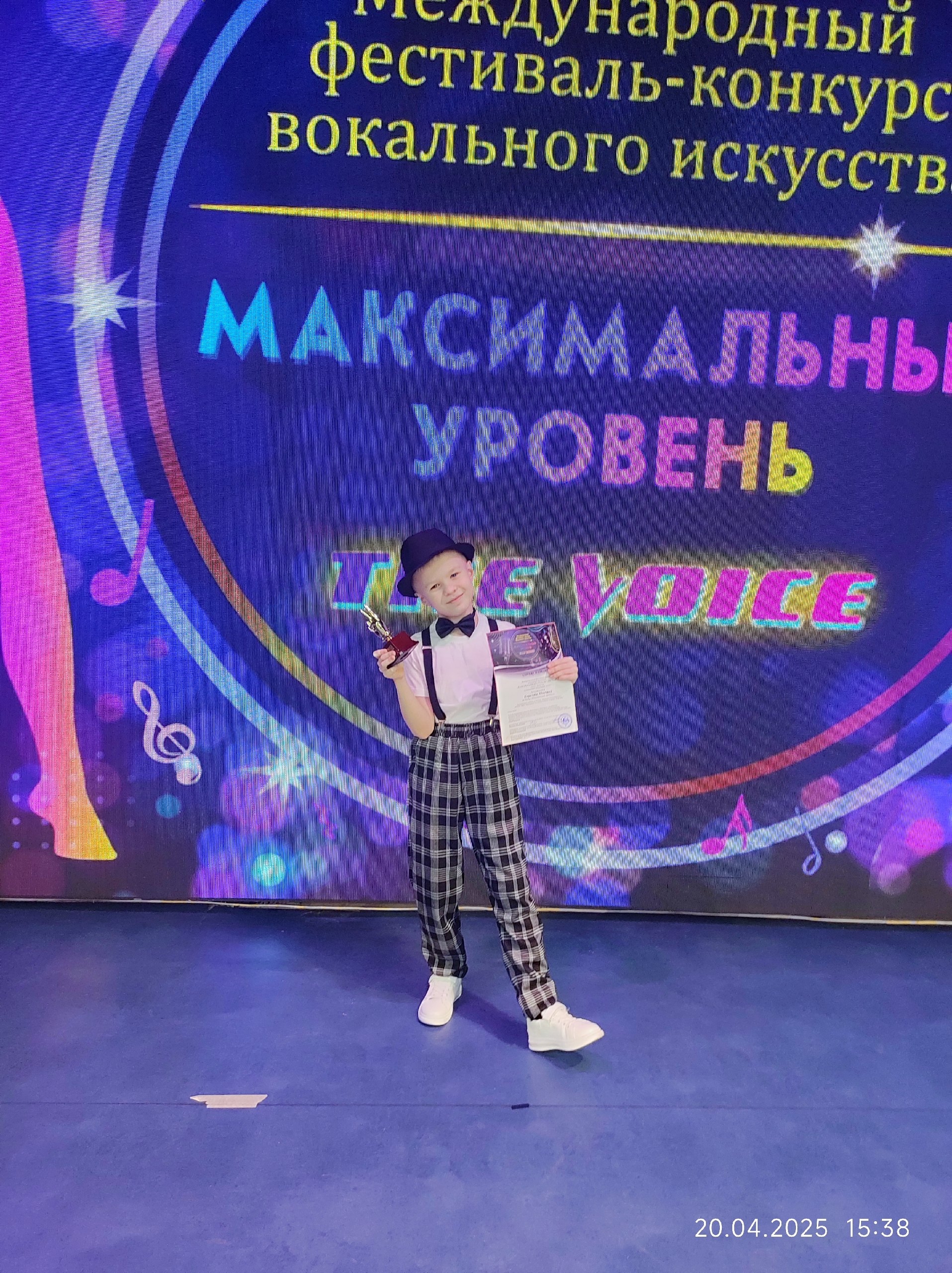 Фото из заметки о победе на вокальном конкурсе с песней композитора Алексея Ольханского